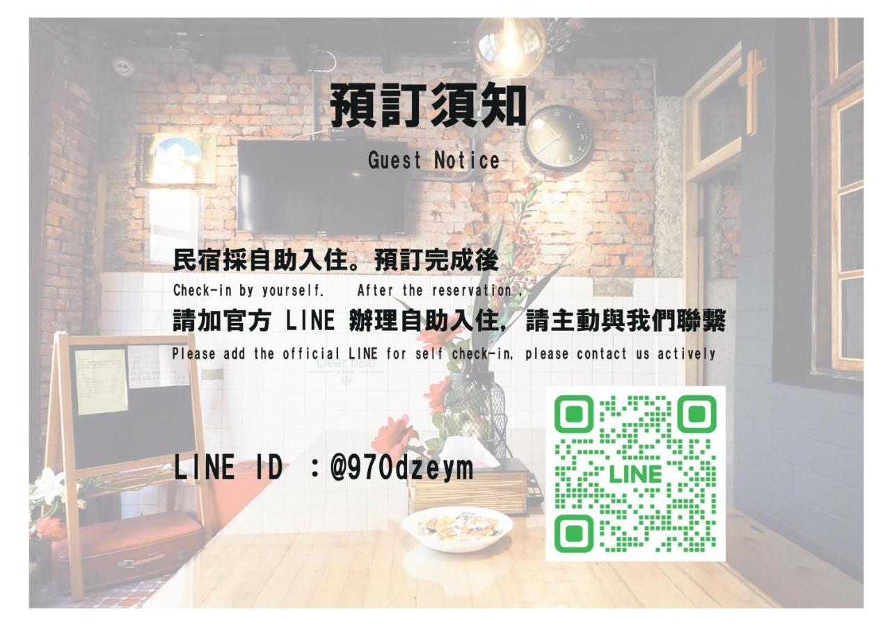 以安二館 Apartment Луканг Екстериор снимка